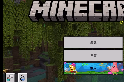 我的世界珍妮模组完整版无遮挡5