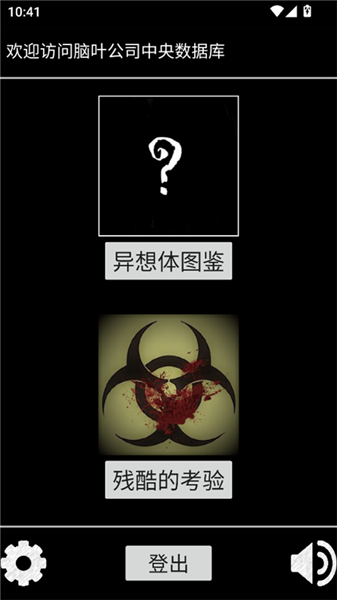 使用教程配图2