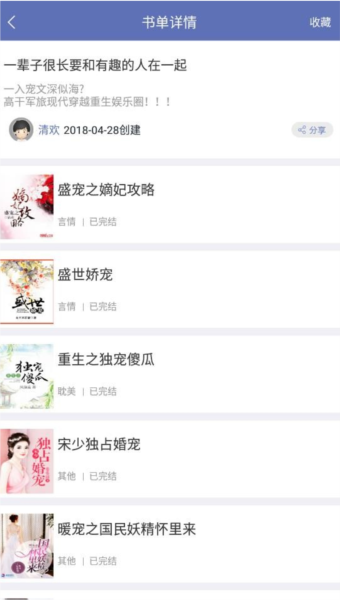 石头阅读3