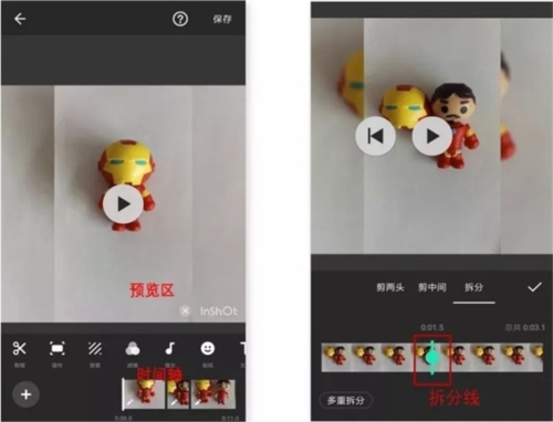 使用教程配图3
