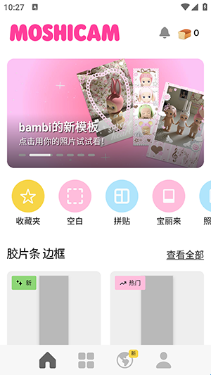 怎么注册配图5