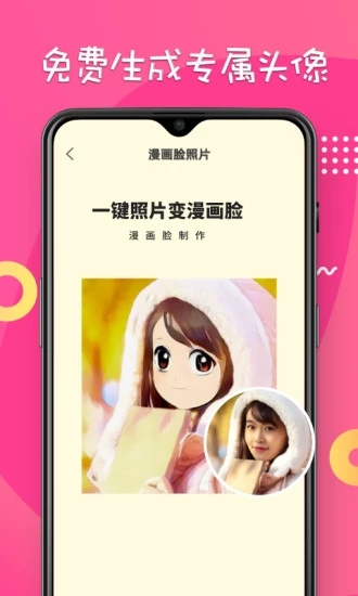 团团约玩