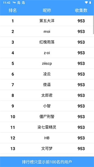 神奇宝贝图鉴如何使用截图5