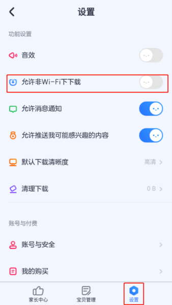 小小优酷8