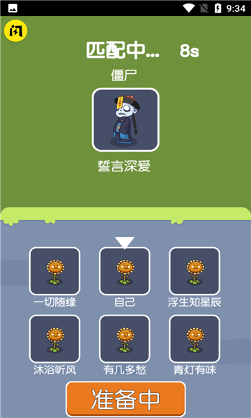 无人生存联机版