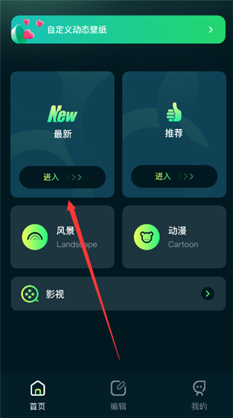 怎么使用配图2