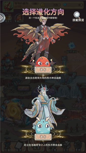 游戏攻略配图1