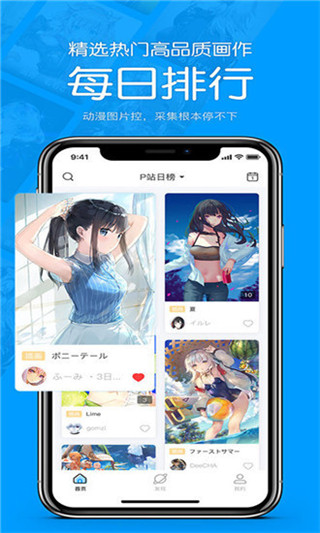 泡泡漫画app安卓破解版(附vip账号)