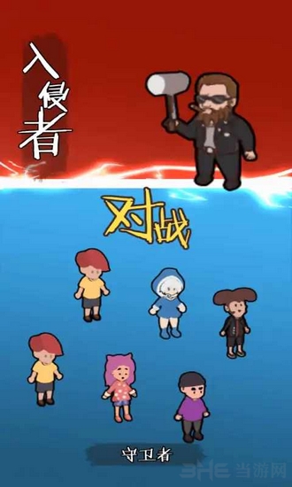 一起来躺平破解版躺平