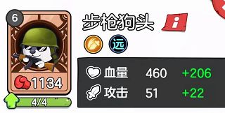 游戏攻略截图5