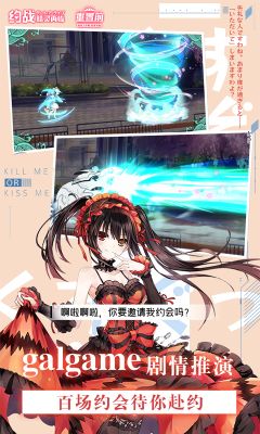 约战精灵再临怀旧版