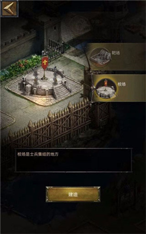列王的纷争最新版