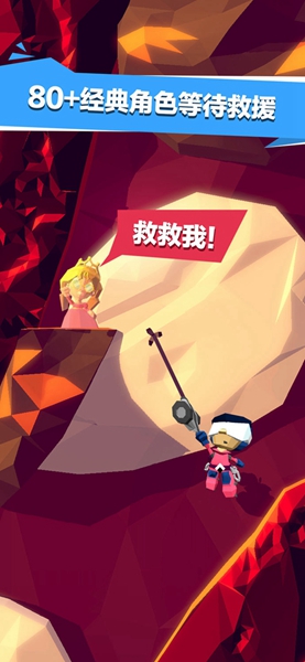 绝地大冒险无限金币版