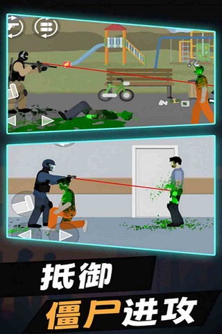 平面僵尸防御内置菜单