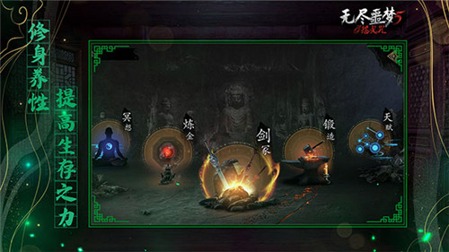 无尽噩梦5怨灵咒中文版游戏介绍