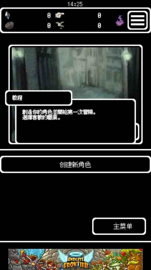 被埋葬的博尔内什中文正版