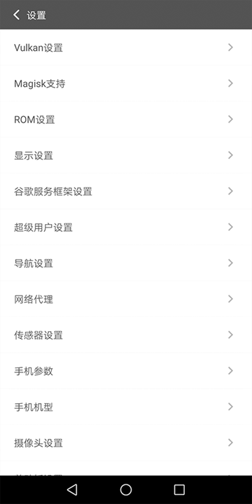挽念虚拟机新版