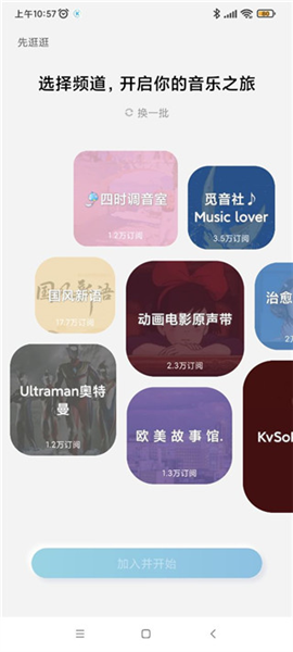 怎么用配图1