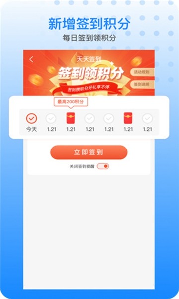 胖乖生活去更新版