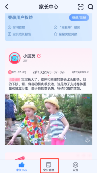 小小优酷9