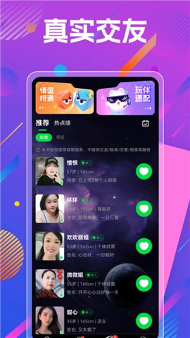 秘话