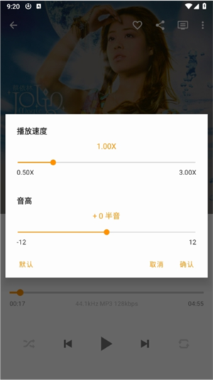 使用教程配图6