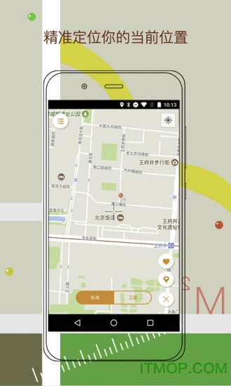 卫星地图