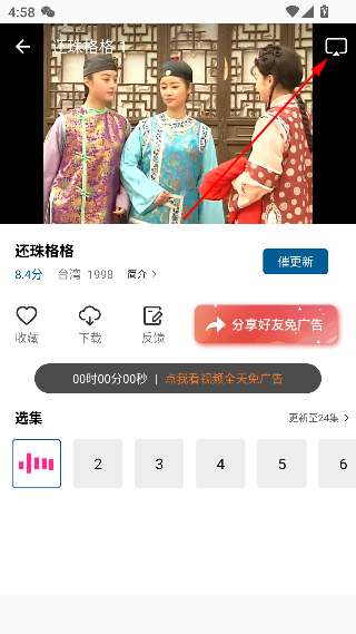 双子视频软件免费版