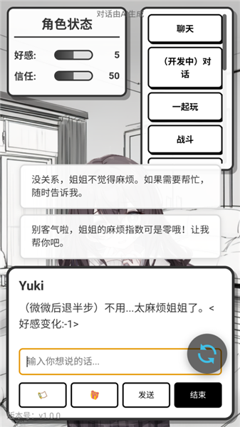 游戏攻略配图5