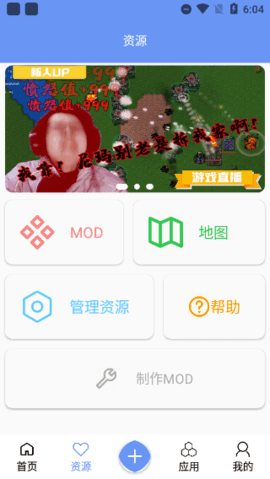 铁锈战争盒子