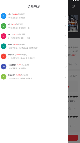 使用介绍配图4