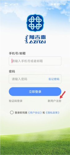 阿吉泰3