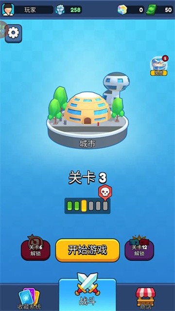 弹跳角斗士3d最新版