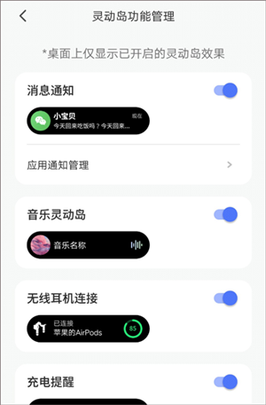 Colorful Widget锁屏组件设置灵动岛教程截图3