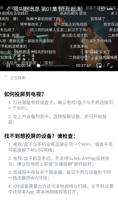番喜视频追剧app