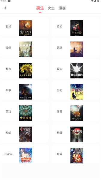 使用介绍配图1