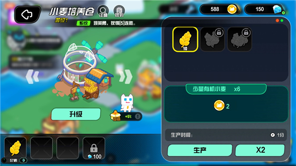 超级幻影猫光痕安卓版手机版