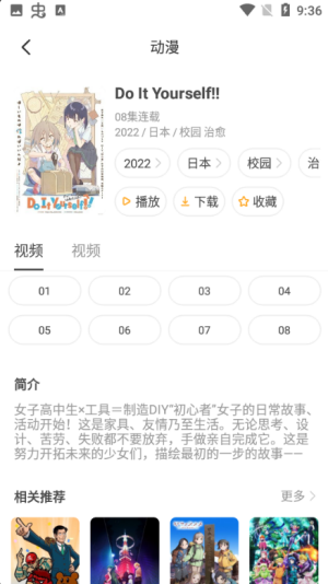 积木动画