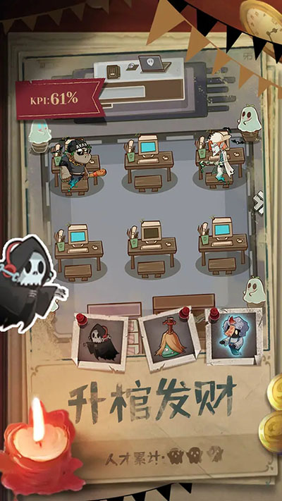 升棺梦