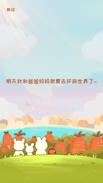 动物旅馆