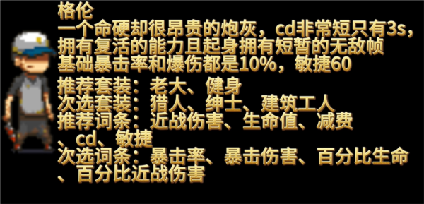 死亡突围僵尸战争图片2