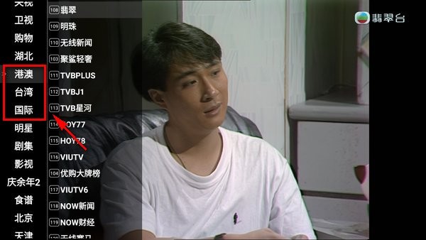 星火电视app下载海外版 星火影院TV图片11