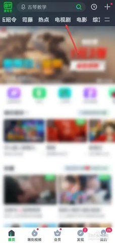 蓝魅APP