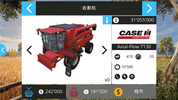 模拟农场16ios版(Farming Simulator 16)