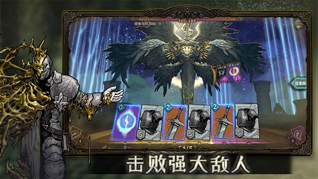 魂坠深境官方版