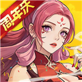 炼仙传说0.1折扣版