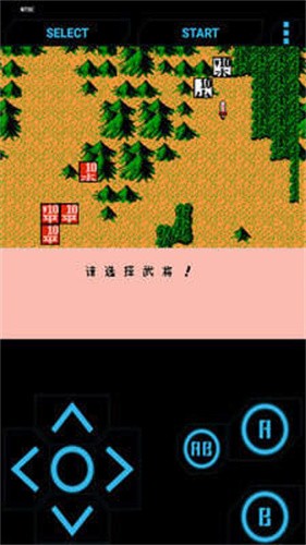 三国志2霸王的大陆手机版
