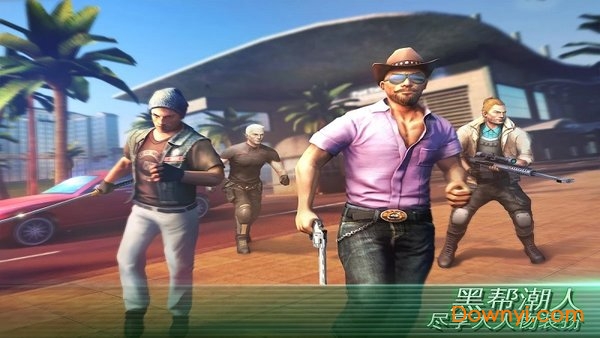 孤胆车神维加斯2022最新最新版(gangstar 4)
