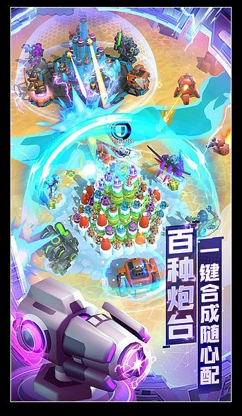 走开外星人俄服