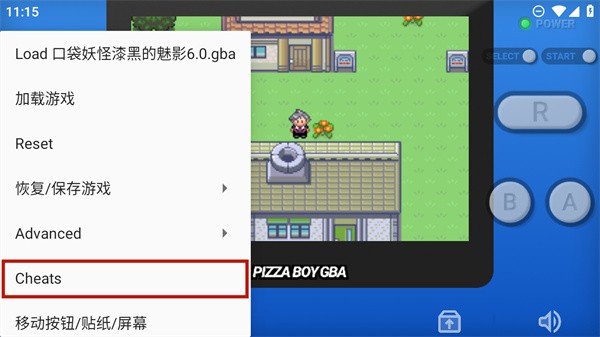 游戏攻略截图2